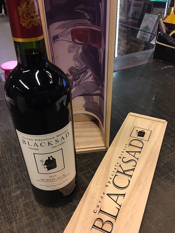 Cuvée <i>Blacksad</i> pour les 25 ans de Brüsel + ex-libris – Image 4